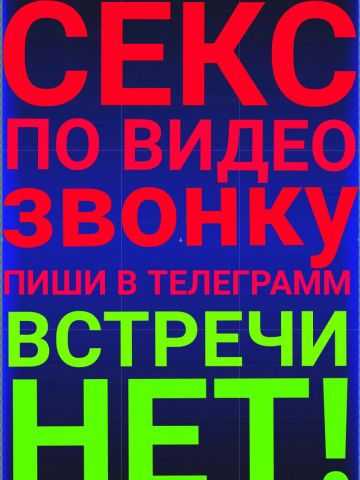 Проститутка Марселина Проститутка Марселина